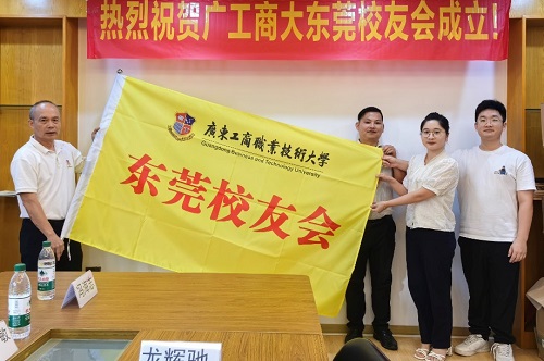 授旗仪式.jpg 授旗仪式.jpg