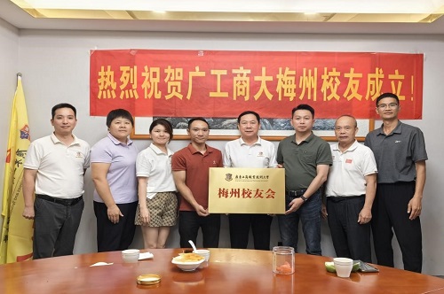 梅州校友会筹委会成立现场.jpg 梅州校友会筹委会成立现场.jpg