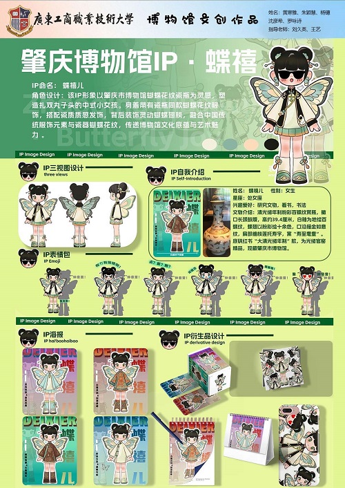 二等奖作品展示1.jpg 二等奖作品展示1.jpg