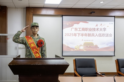 入伍学生代表发言.jpg