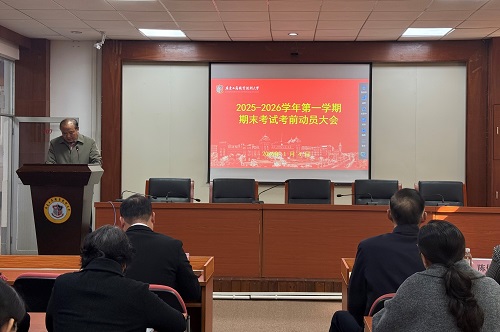 会议现场.jpg