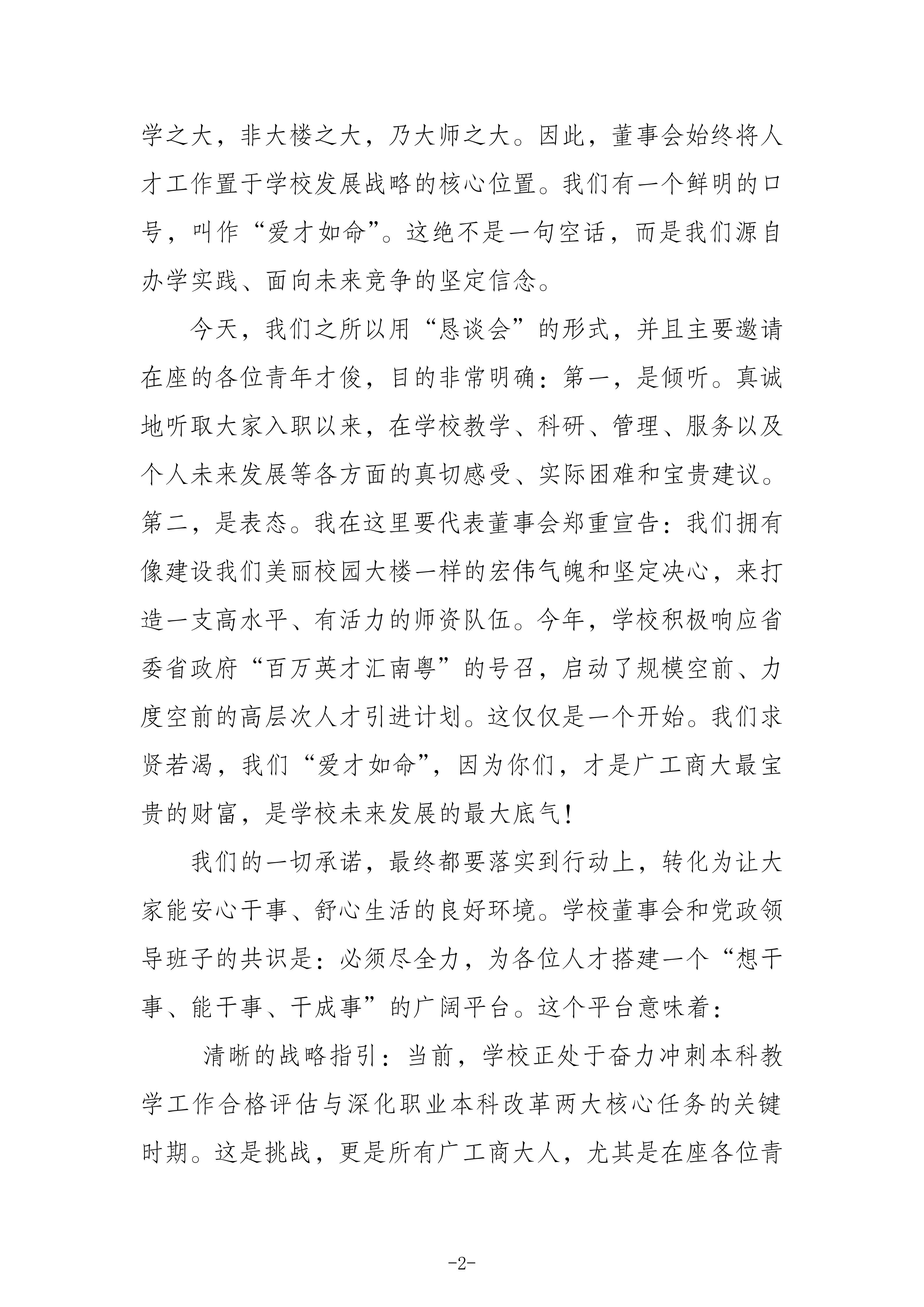 02.jpg