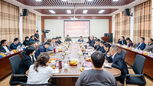 恳谈会现场.jpg