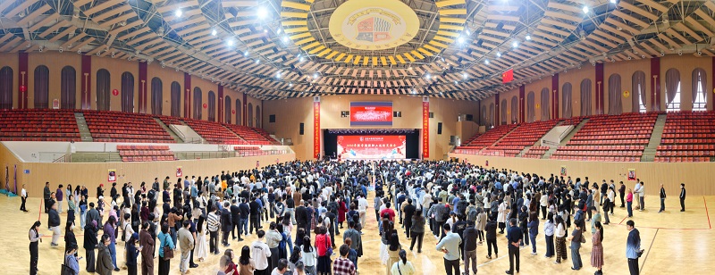 星湖校区见面会现场.jpg