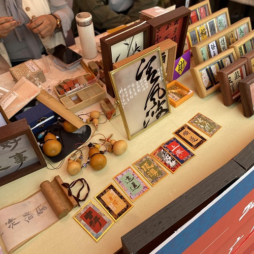文创展品.jpg